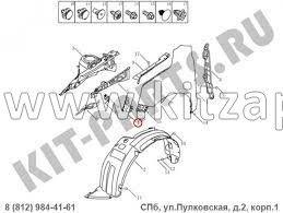 Кронштейн переднего правого крыла Geely Emgrand X7 NL4 101203699201C15