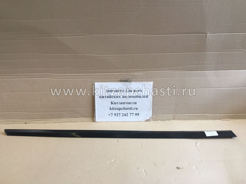 Молдинг передней правой двери Great Wall Hover H3 5500200-K24