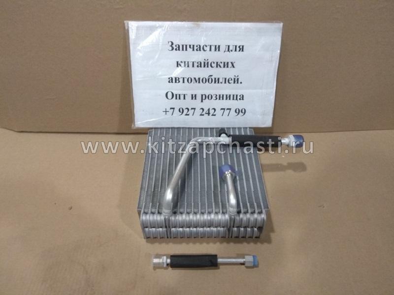 Радиатор кондиционера салонный Great Wall Hover H5 8107100-K00