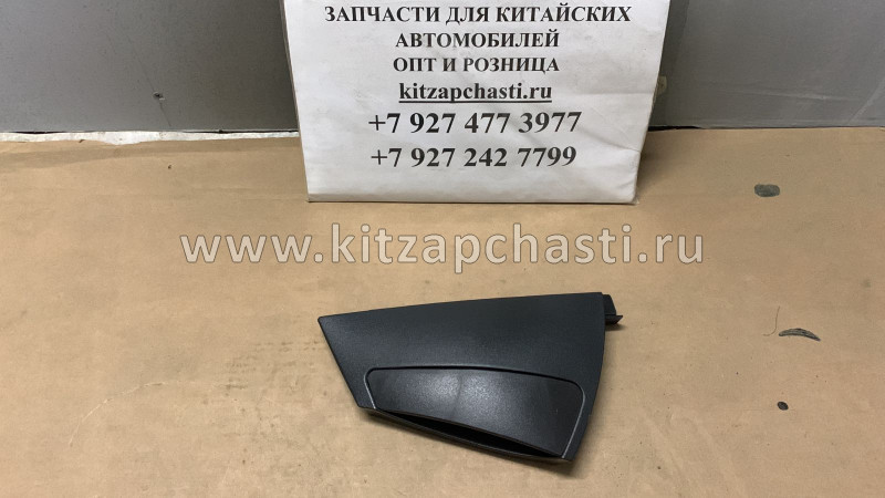 Ручка двери задней правой наружная Chery M11 M11-6205180